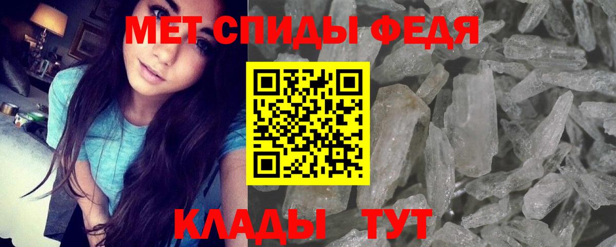 Амфетамин 98% Североморск