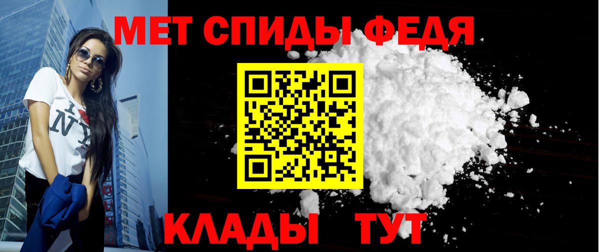 Amphetamine Premium  АМФ  Amphetamine  Вход с VPN  Североморск 