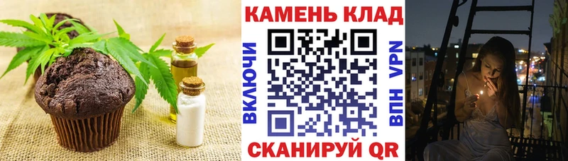 как найти закладки  Североморск  Печенье с ТГК конопля 