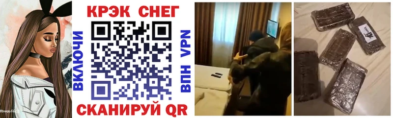 COCAIN VHQ  где продают наркотики  Североморск 