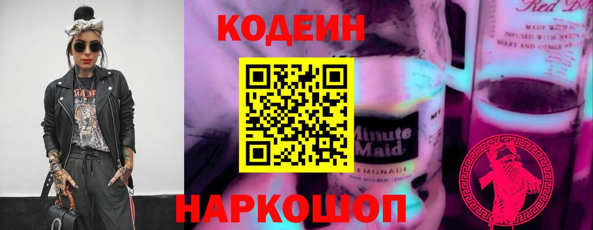ГАШИШ  Канабис  Североморск  Меф  МДМА  Вход с VPN  Марихуана  Меф МЯУ МЯУ   COCAIN 