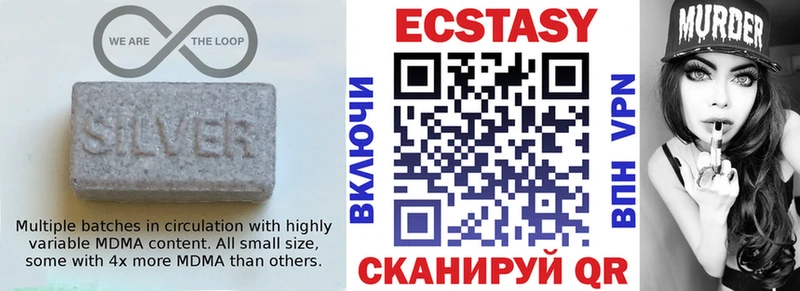 Ecstasy XTC  хочу   Североморск 