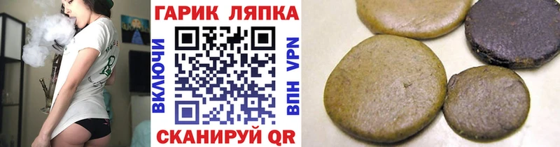 Гашиш индика сатива где продают наркотики Североморск