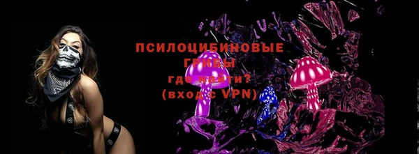 круглые Абинск