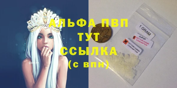 круглые Абинск