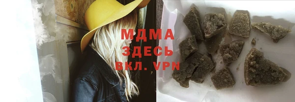 круглые Абинск