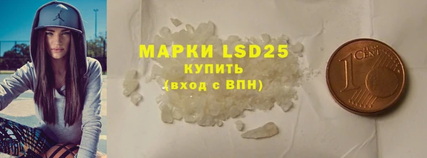 круглые Абинск