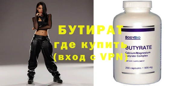 крисы Абаза