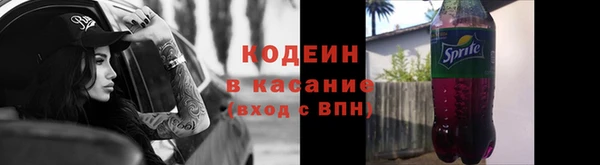 круглые Абинск