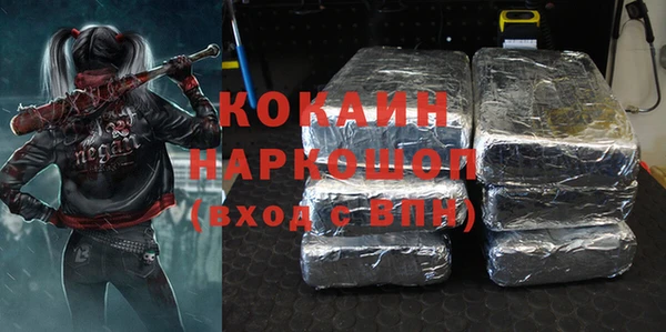 круглые Абинск