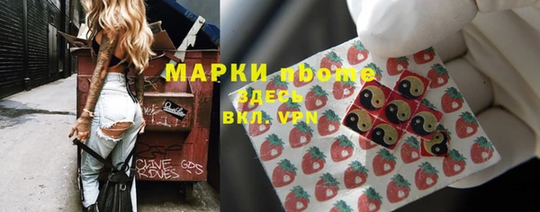 круглые Абинск