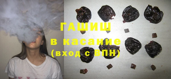 круглые Абинск