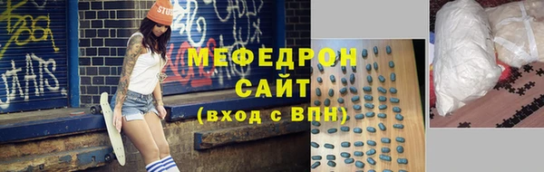 круглые Абинск