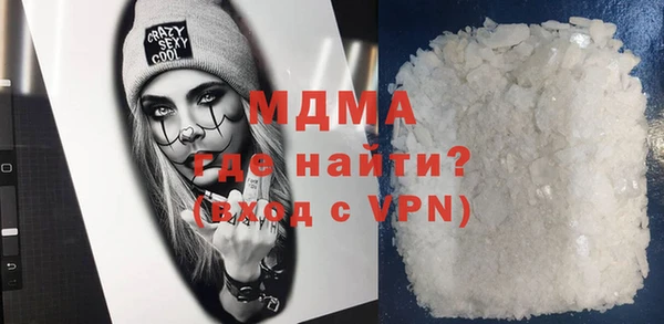мдма Абдулино