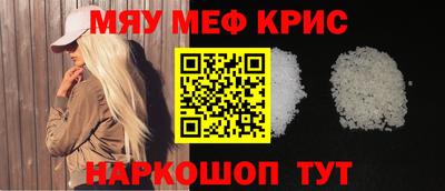 таблы Гулькевичи