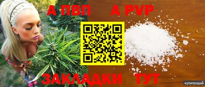 амфетамин Гуково