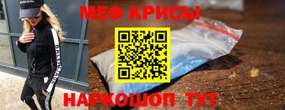 таблы Гулькевичи