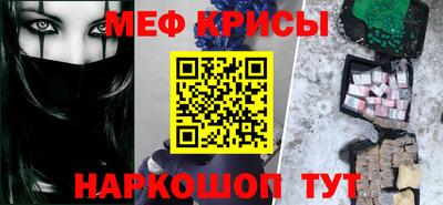таблы Гулькевичи