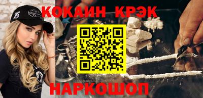 амфетамин Гуково