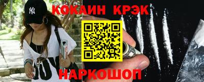 таблы Гулькевичи