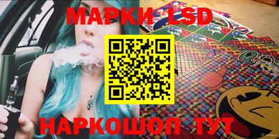таблы Гулькевичи