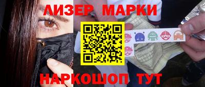 амфетамин Гуково