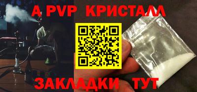 таблы Гулькевичи
