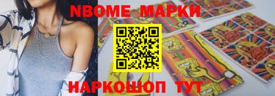 таблы Гулькевичи