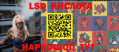 амфетамин Гуково