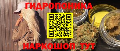 таблы Гулькевичи