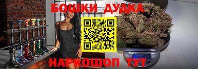сатива Гудермес