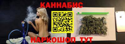 сатива Гудермес