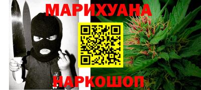 амфетамин Гуково