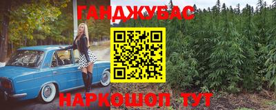 амфетамин Гуково