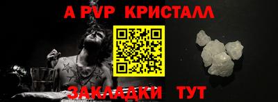 сатива Гудермес
