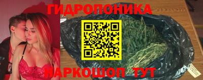 таблы Гулькевичи