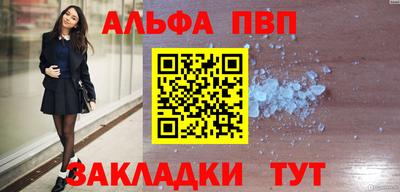 амфетамин Гуково