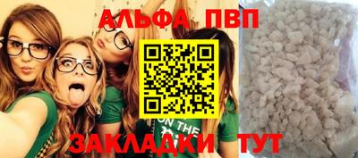 таблы Гулькевичи