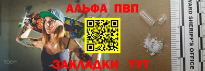 таблы Гулькевичи