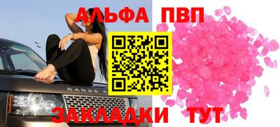 таблы Гулькевичи
