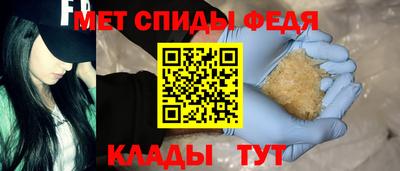амфетамин Гуково