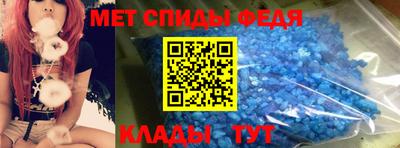 амфетамин Гуково