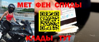 таблы Гулькевичи