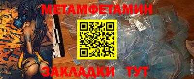 амфетамин Гуково