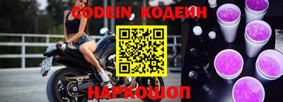 амфетамин Гуково