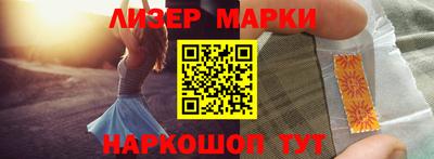 амфетамин Гуково