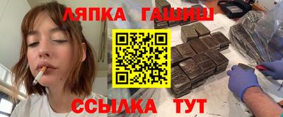 амфетамин Гуково