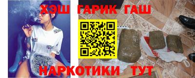 сатива Гудермес