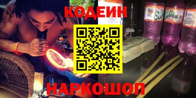 таблы Гулькевичи