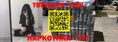 сатива Гудермес